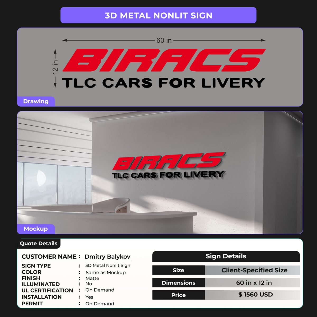 CUSTOM SIGNS FOR Dmitry Balykov